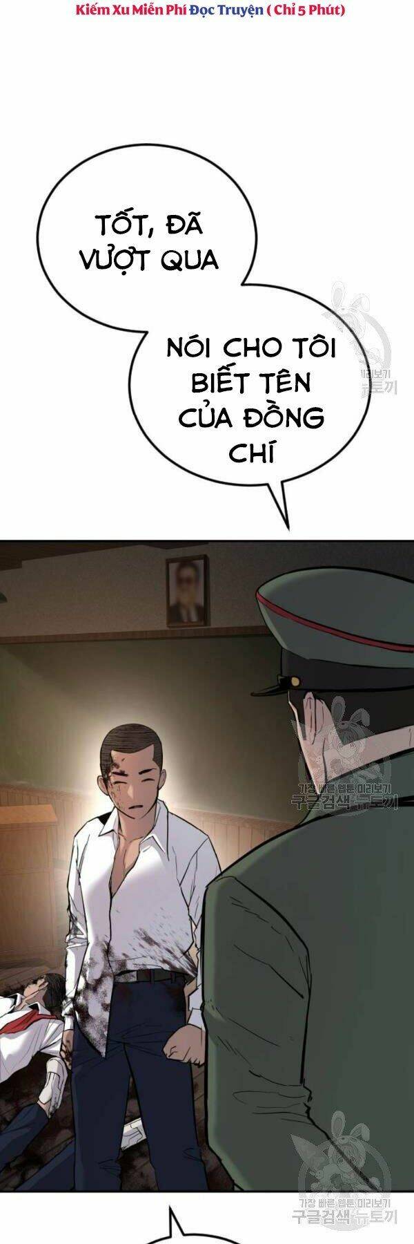 Đặc Vụ Kim Chapter 31 - Trang 2