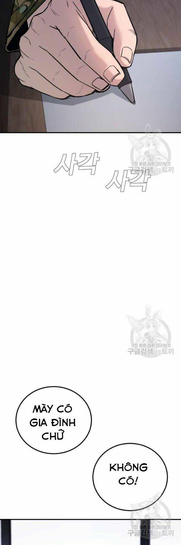 Đặc Vụ Kim Chapter 31 - Trang 2