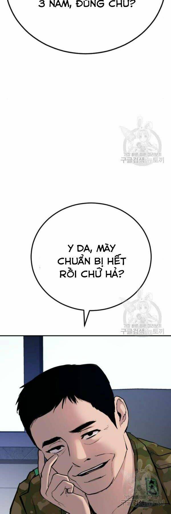 Đặc Vụ Kim Chapter 31 - Trang 2