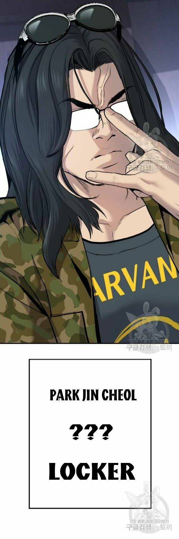 Đặc Vụ Kim Chapter 31 - Trang 2