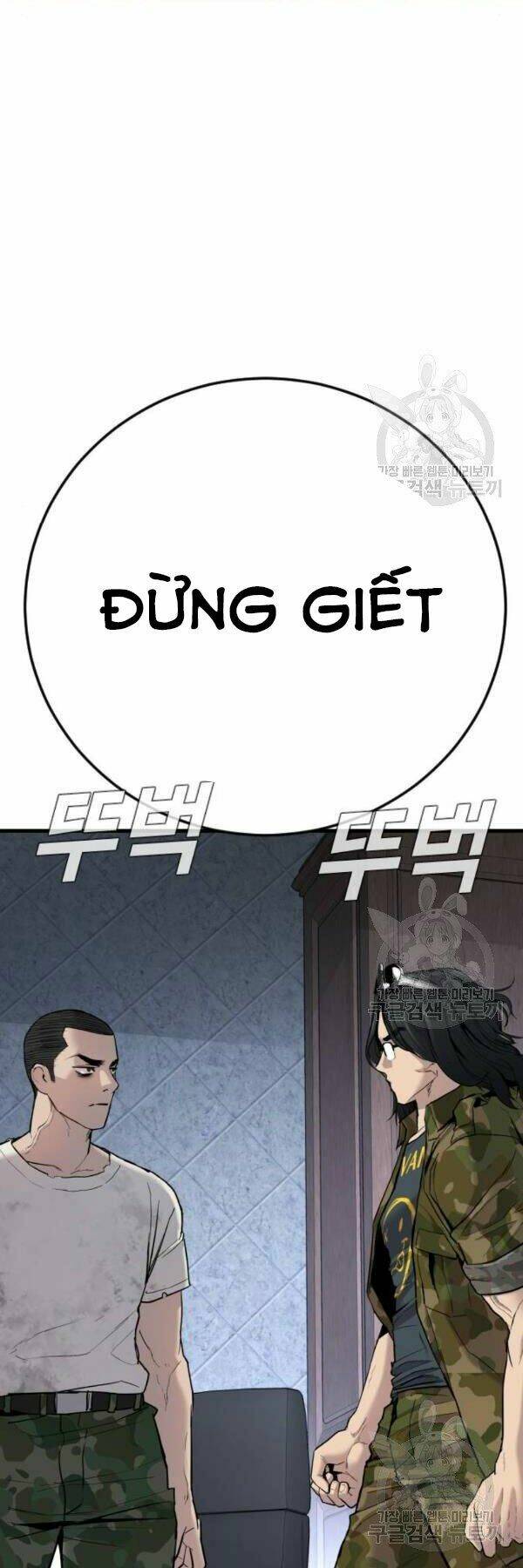 Đặc Vụ Kim Chapter 31 - Trang 2