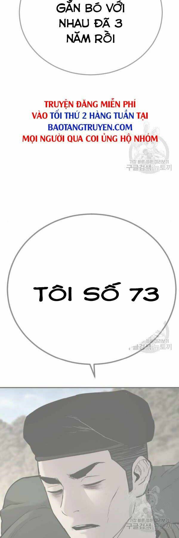 Đặc Vụ Kim Chapter 31 - Trang 2