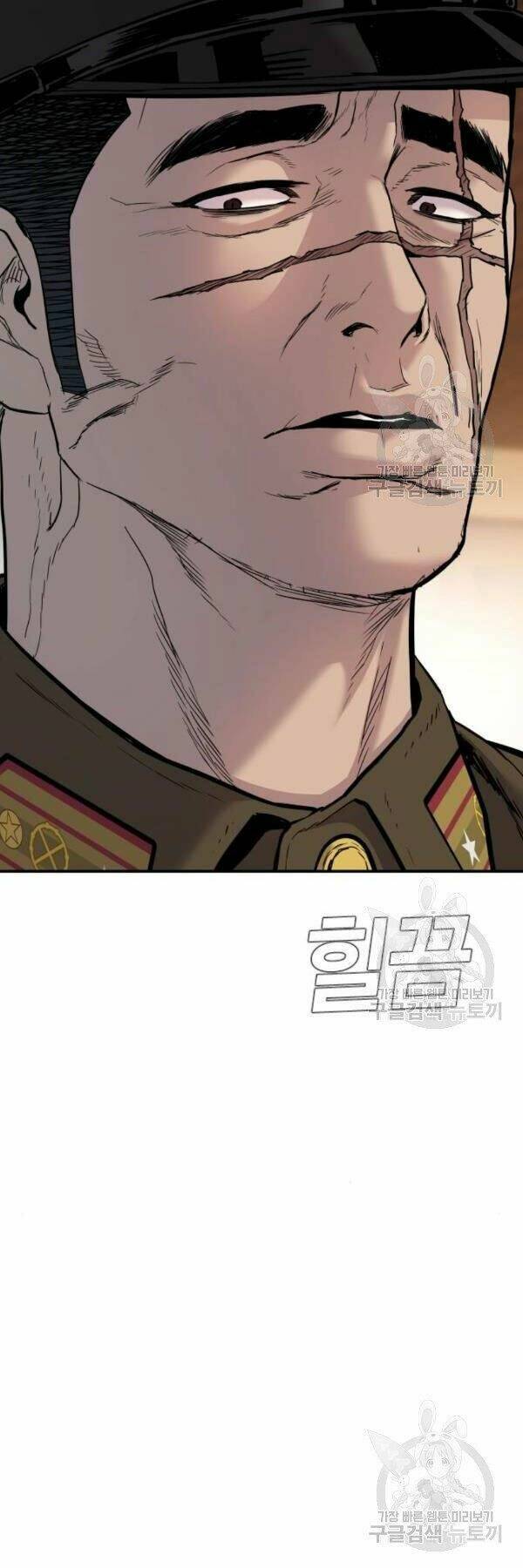 Đặc Vụ Kim Chapter 31 - Trang 2