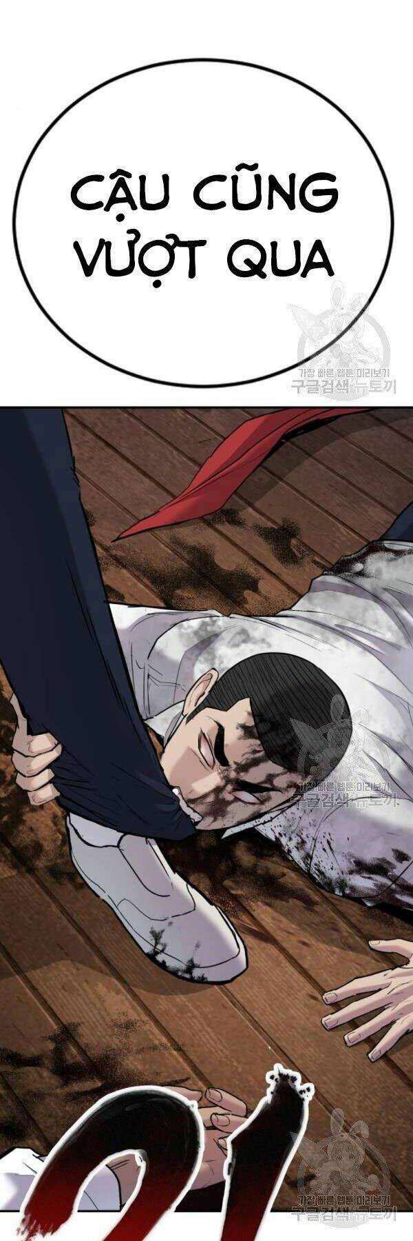 Đặc Vụ Kim Chapter 31 - Trang 2