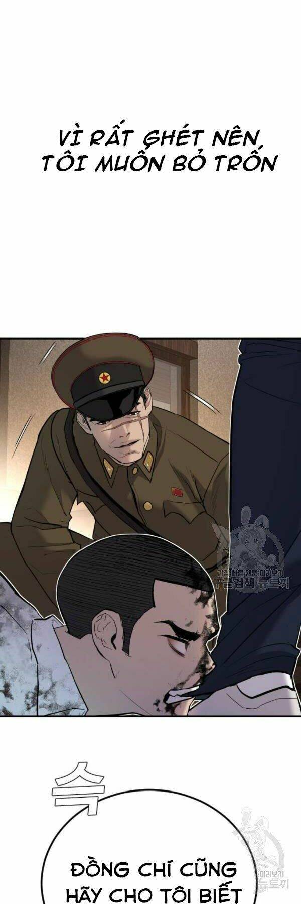 Đặc Vụ Kim Chapter 31 - Trang 2