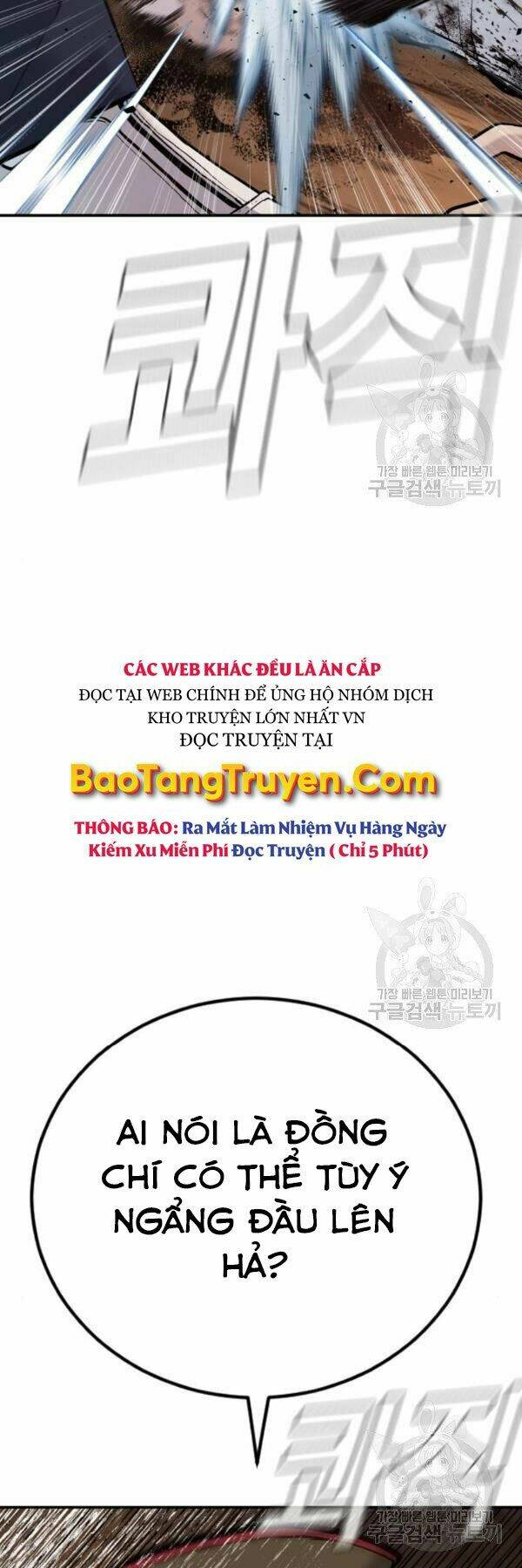 Đặc Vụ Kim Chapter 31 - Trang 2