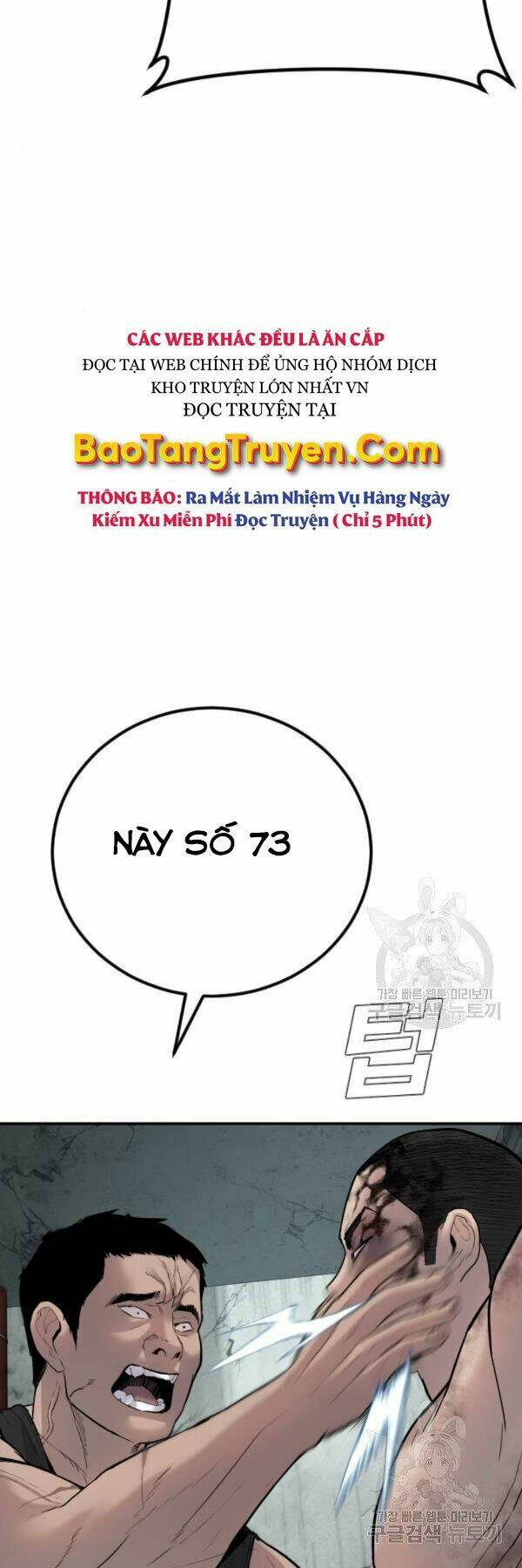 Đặc Vụ Kim Chapter 31 - Trang 2