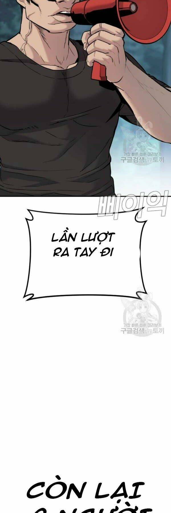 Đặc Vụ Kim Chapter 31 - Trang 2