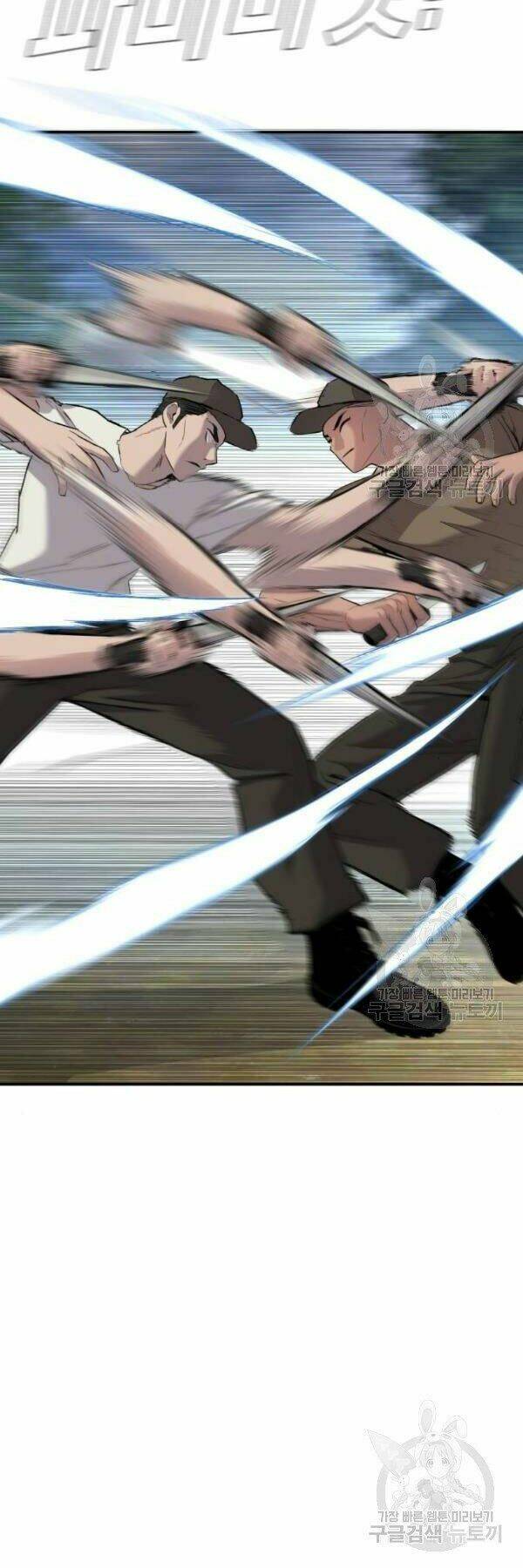 Đặc Vụ Kim Chapter 31 - Trang 2