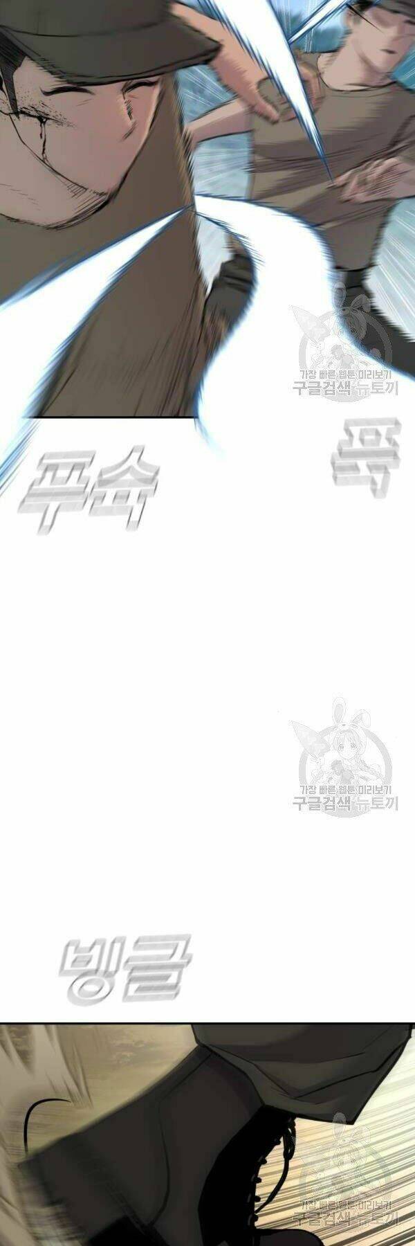 Đặc Vụ Kim Chapter 31 - Trang 2