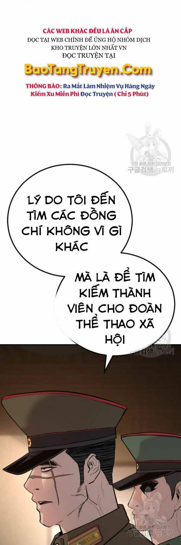 Đặc Vụ Kim Chapter 31 - Trang 2