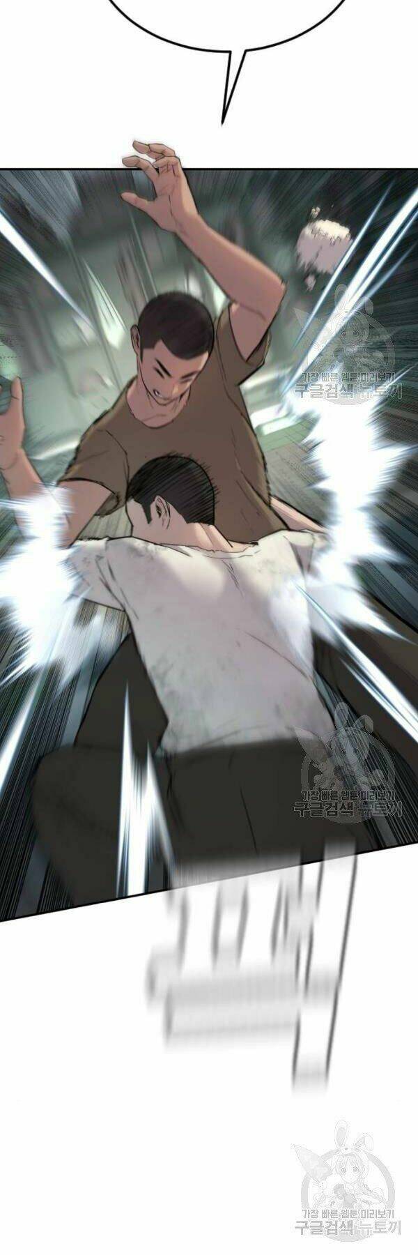 Đặc Vụ Kim Chapter 31 - Trang 2