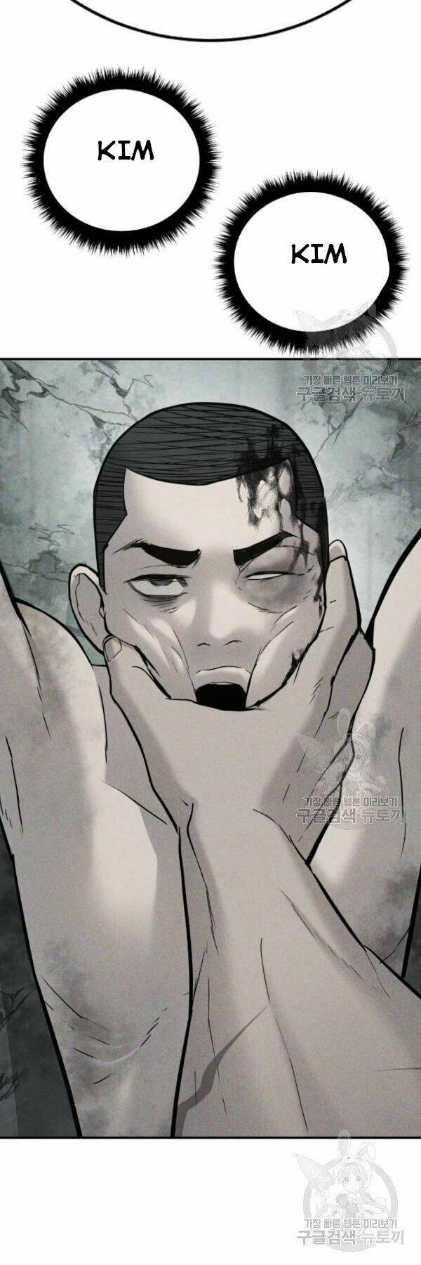 Đặc Vụ Kim Chapter 31 - Trang 2