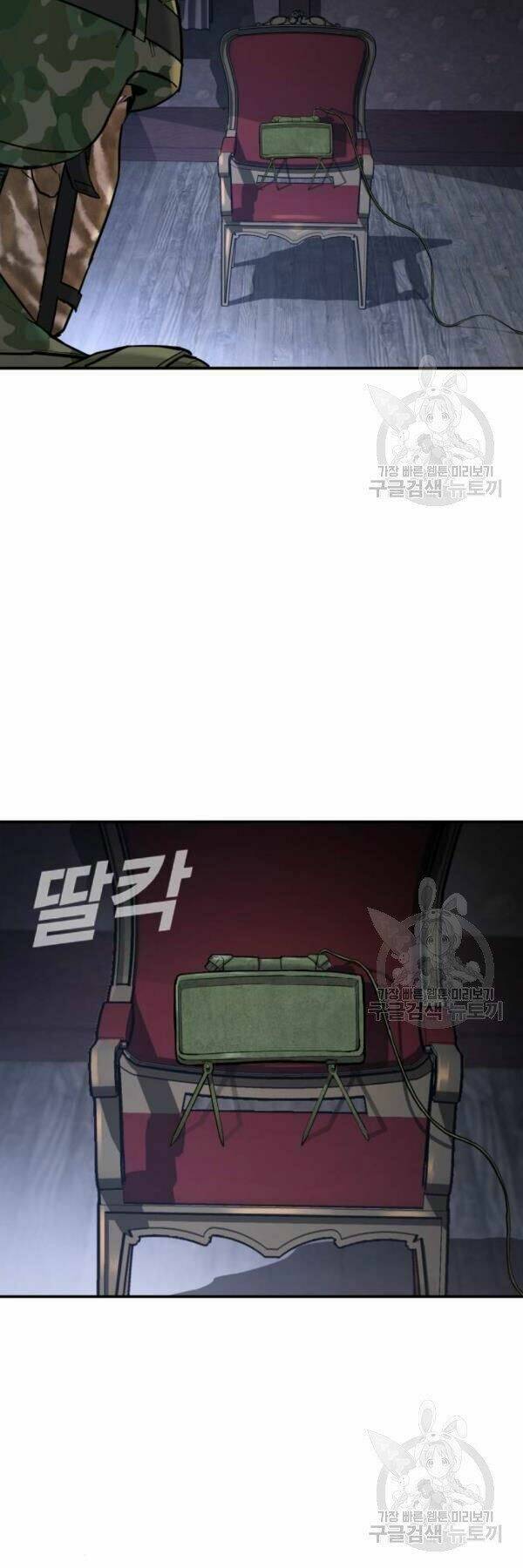 Đặc Vụ Kim Chapter 31 - Trang 2