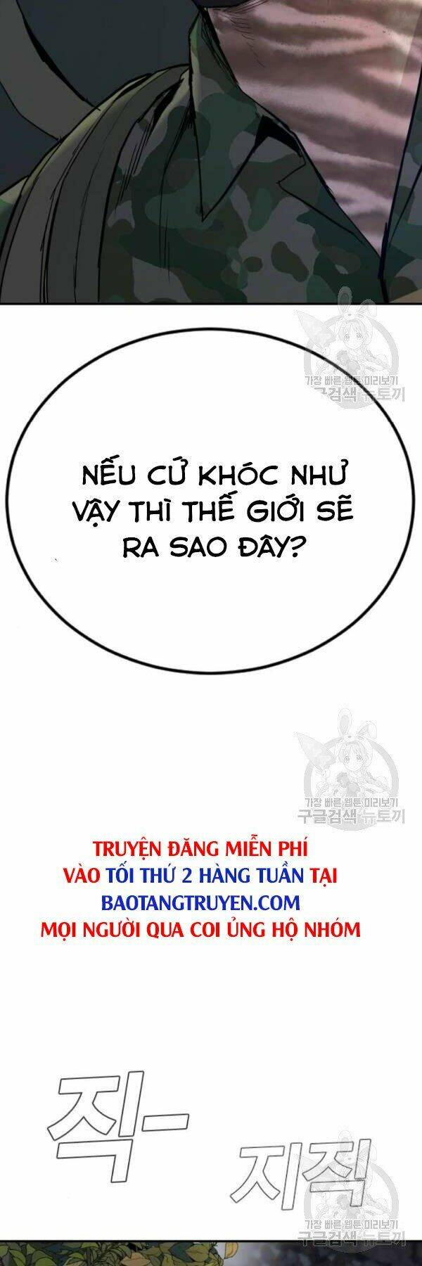 Đặc Vụ Kim Chapter 31 - Trang 2