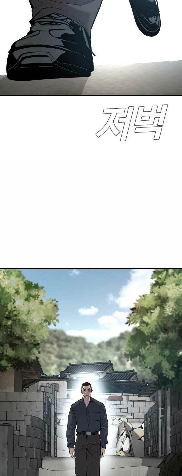 Đặc Vụ Kim Chapter 32 - Trang 2