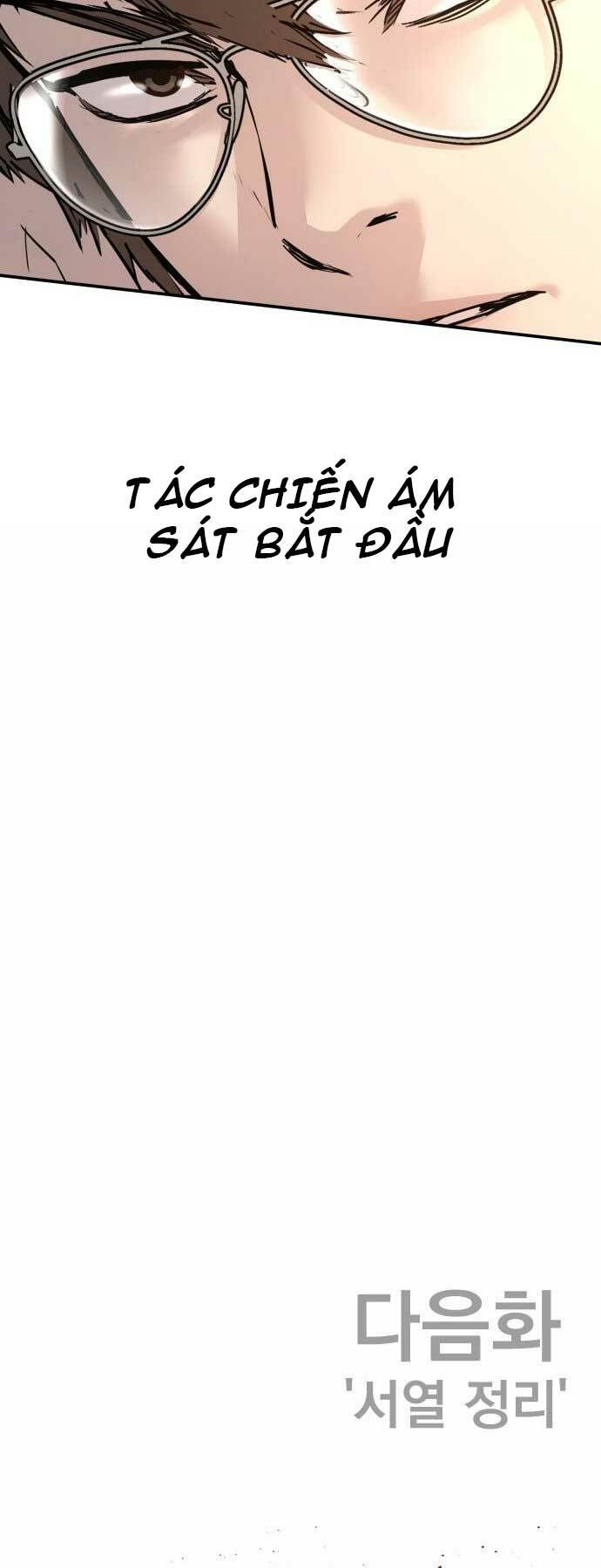 Đặc Vụ Kim Chapter 32 - Trang 2