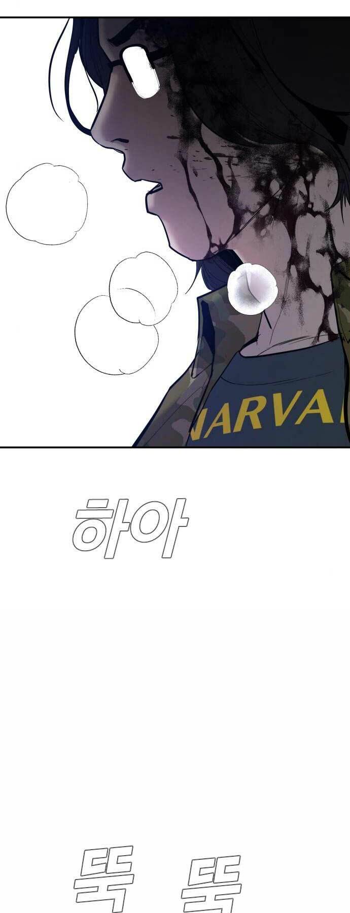 Đặc Vụ Kim Chapter 32 - Trang 2