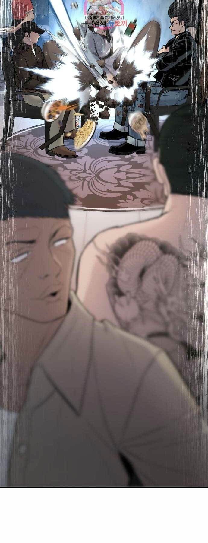 Đặc Vụ Kim Chapter 33 - Trang 2