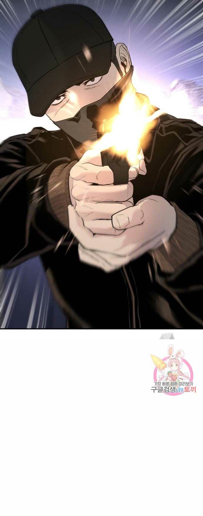 Đặc Vụ Kim Chapter 34 - Trang 2