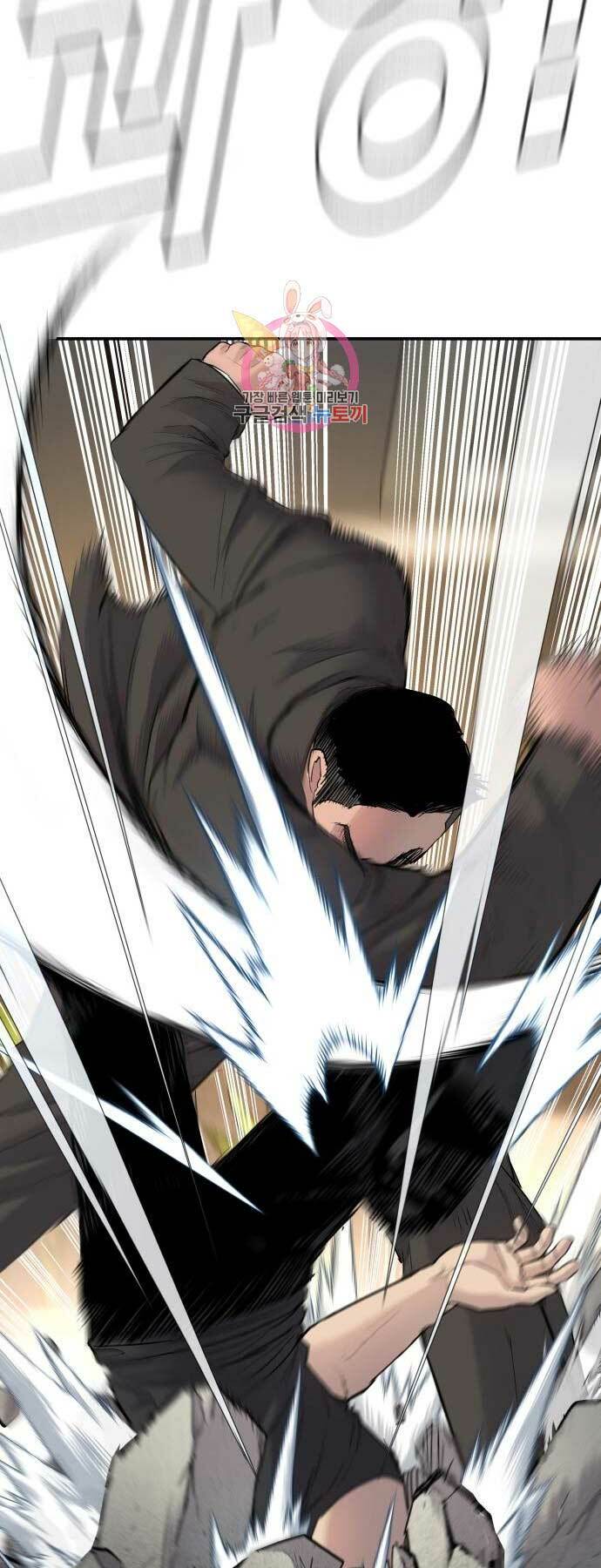 Đặc Vụ Kim Chapter 34 - Trang 2