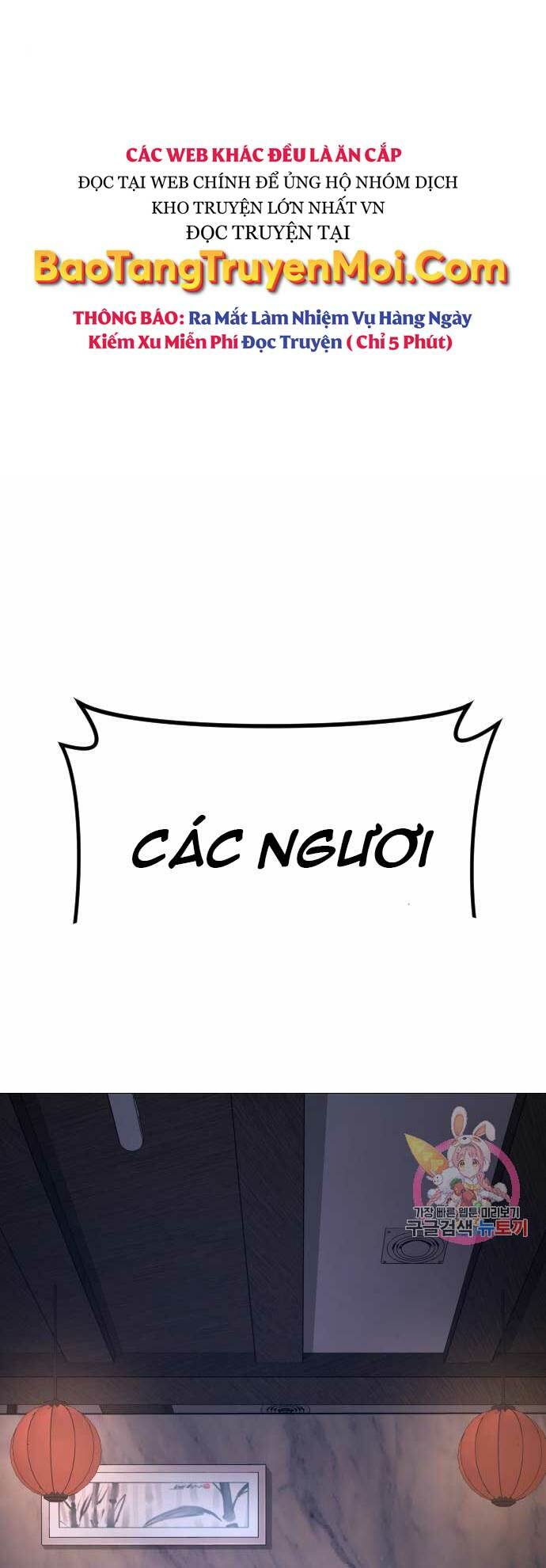 Đặc Vụ Kim Chapter 34 - Trang 2