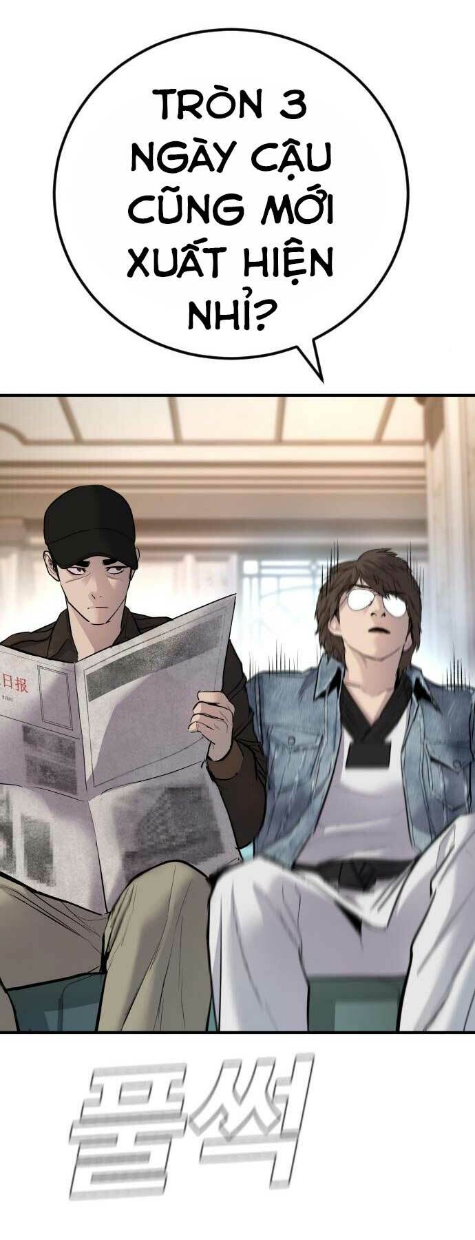 Đặc Vụ Kim Chapter 34 - Trang 2