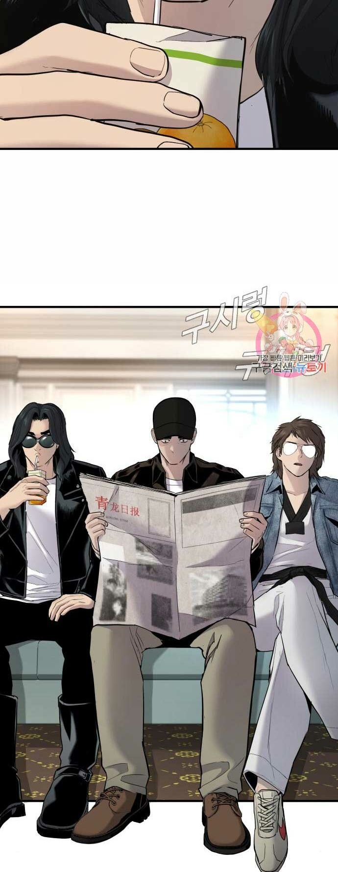 Đặc Vụ Kim Chapter 34 - Trang 2