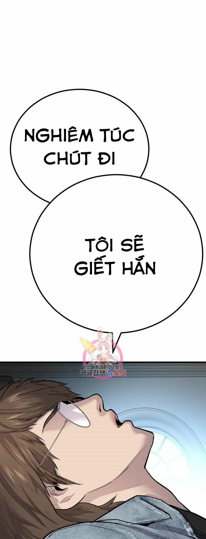 Đặc Vụ Kim Chapter 34 - Trang 2