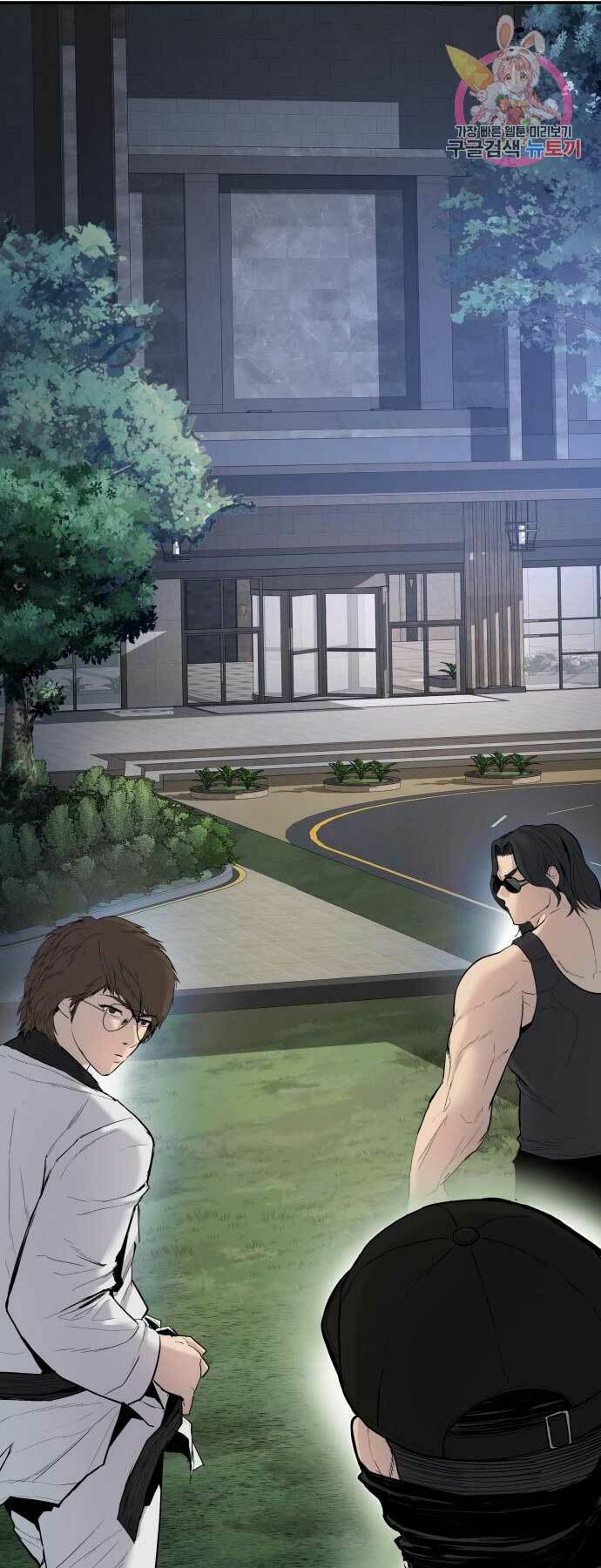 Đặc Vụ Kim Chapter 34 - Trang 2