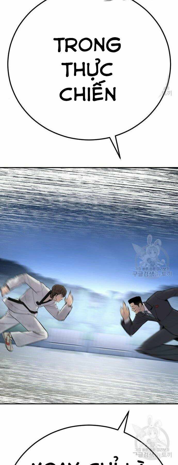 Đặc Vụ Kim Chapter 35 - Trang 2