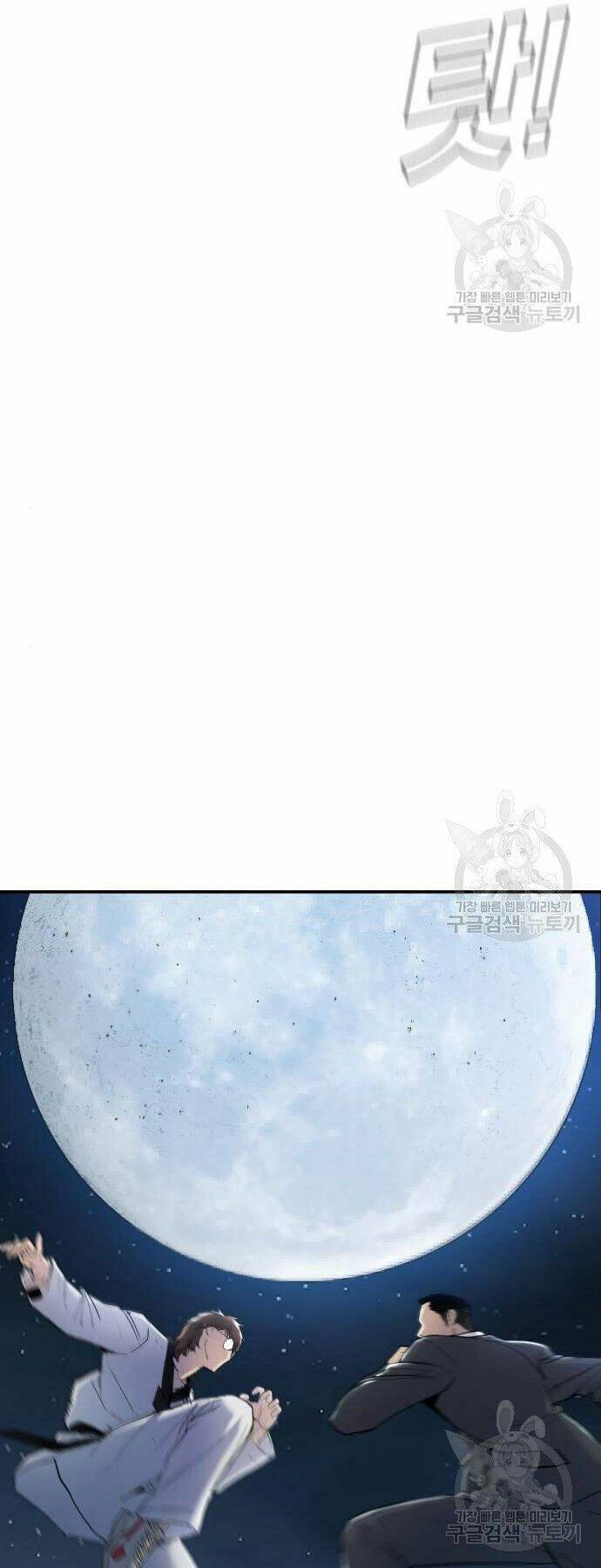 Đặc Vụ Kim Chapter 35 - Trang 2