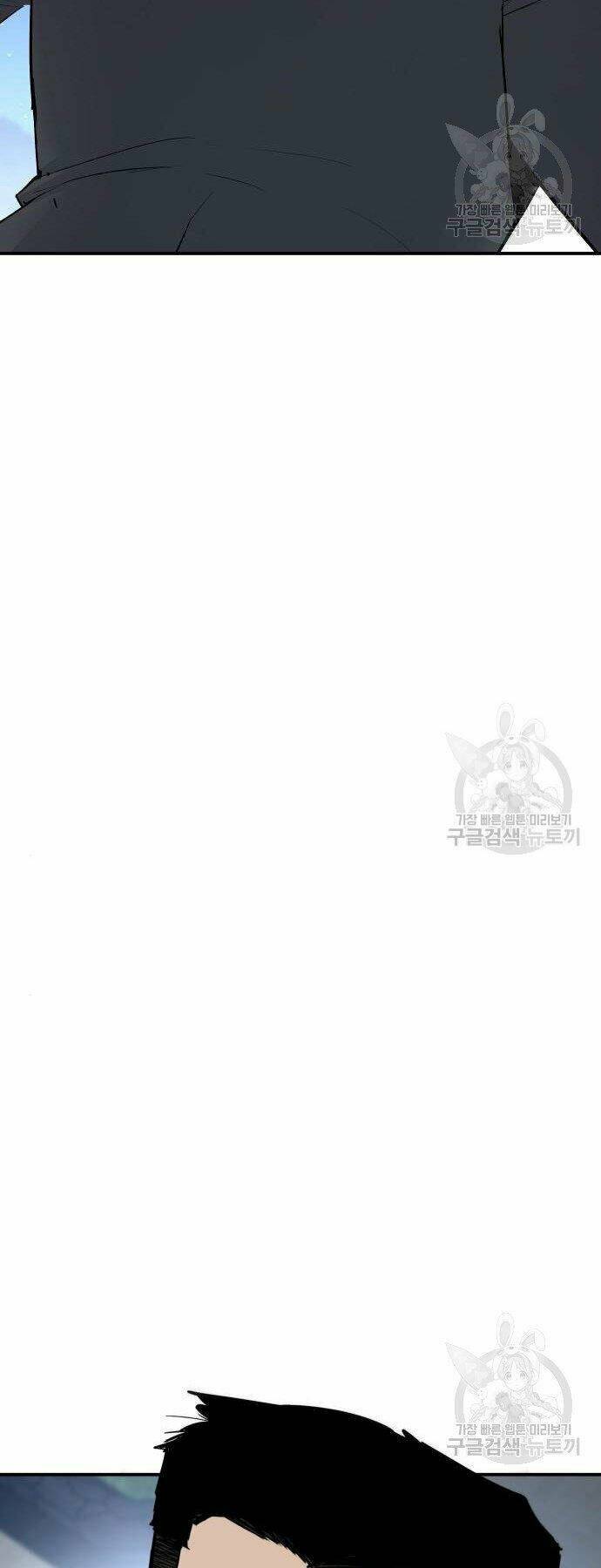 Đặc Vụ Kim Chapter 35 - Trang 2