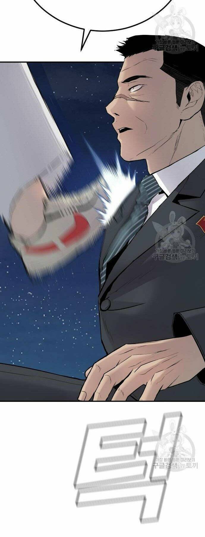 Đặc Vụ Kim Chapter 35 - Trang 2