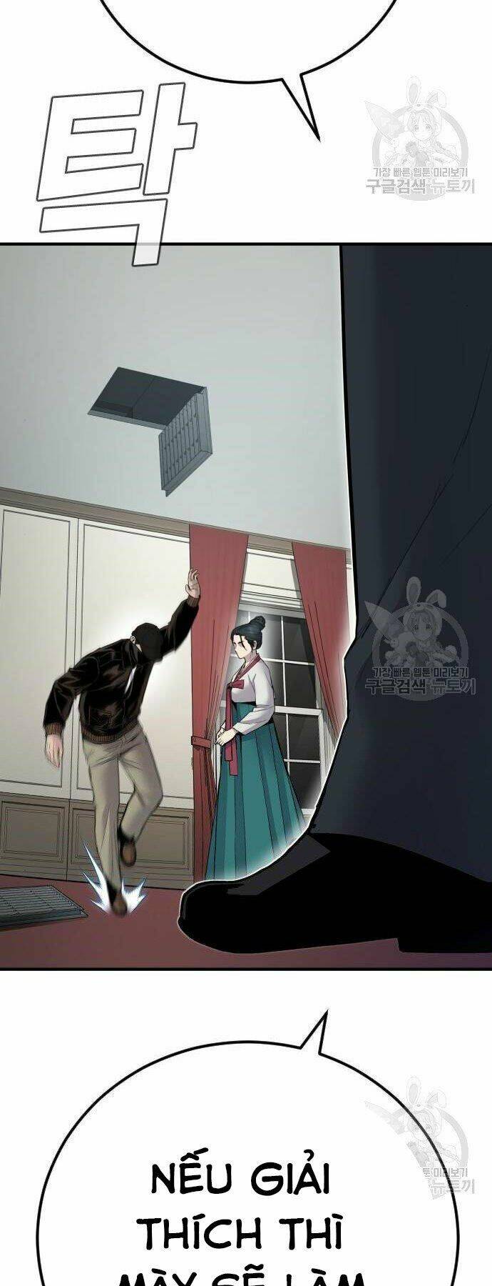 Đặc Vụ Kim Chapter 35 - Trang 2