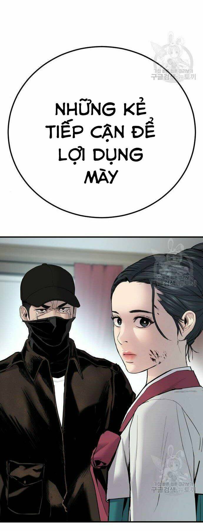 Đặc Vụ Kim Chapter 35 - Trang 2