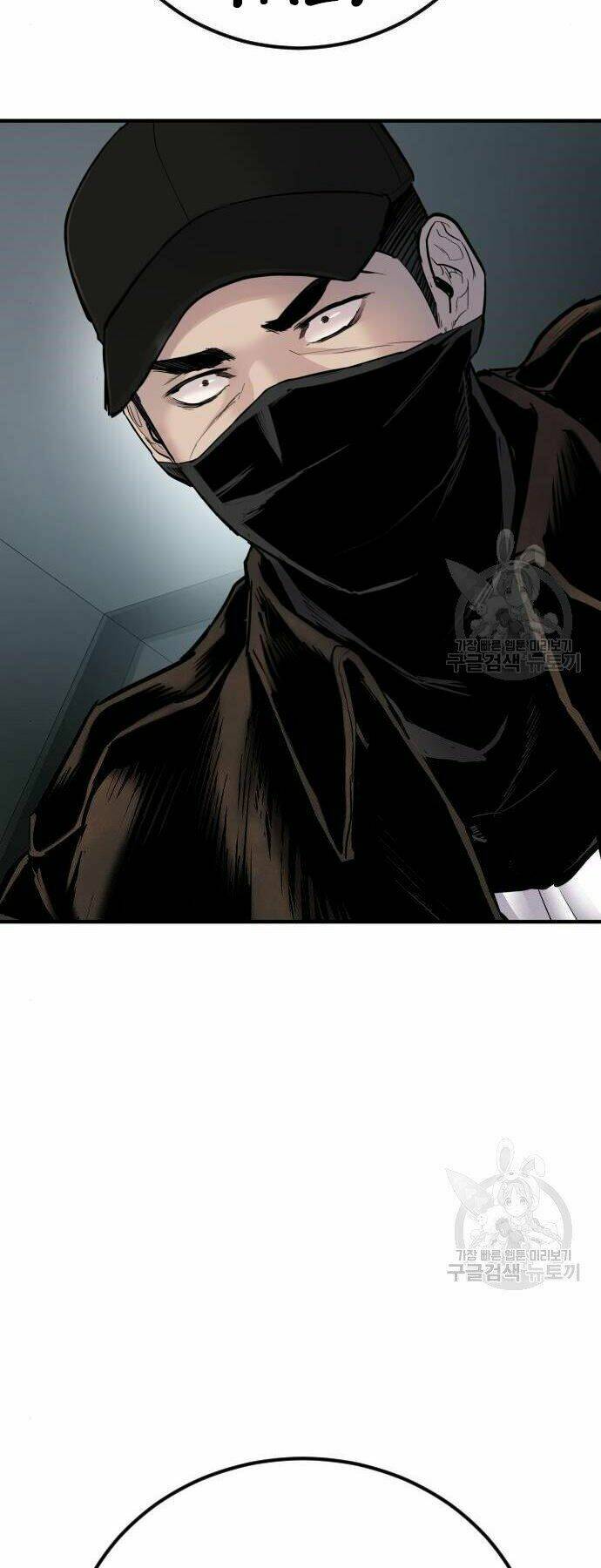 Đặc Vụ Kim Chapter 35 - Trang 2