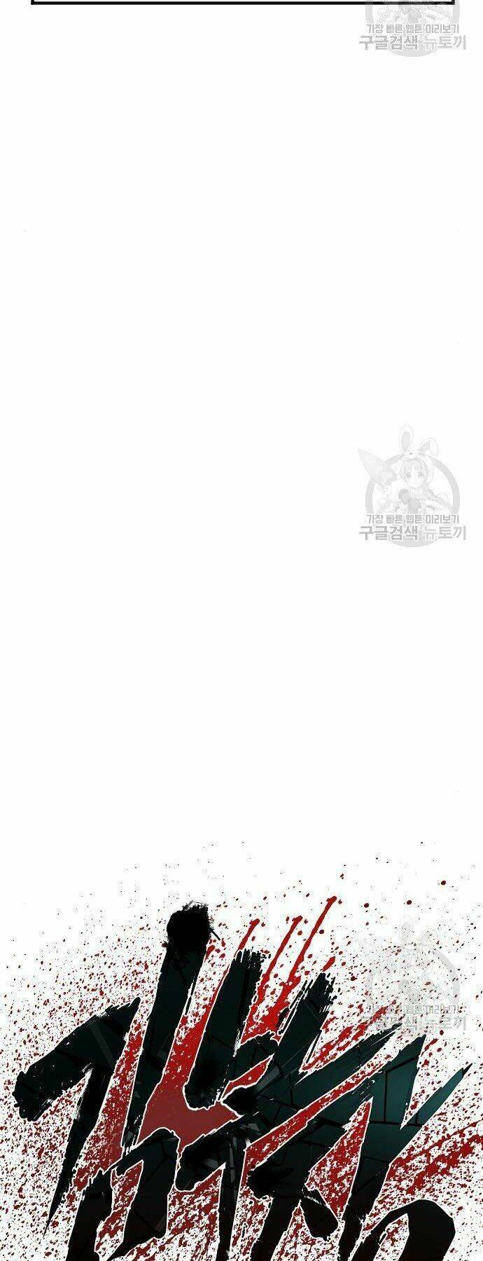 Đặc Vụ Kim Chapter 35 - Trang 2