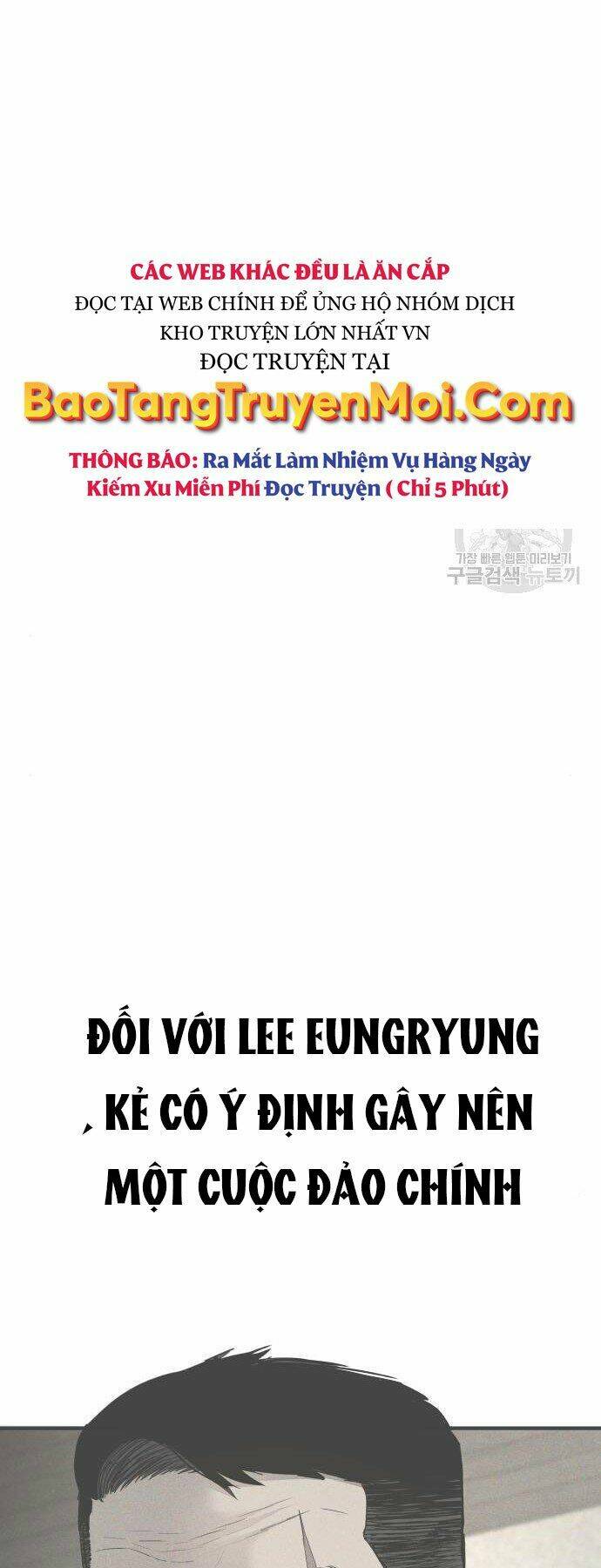 Đặc Vụ Kim Chapter 35 - Trang 2