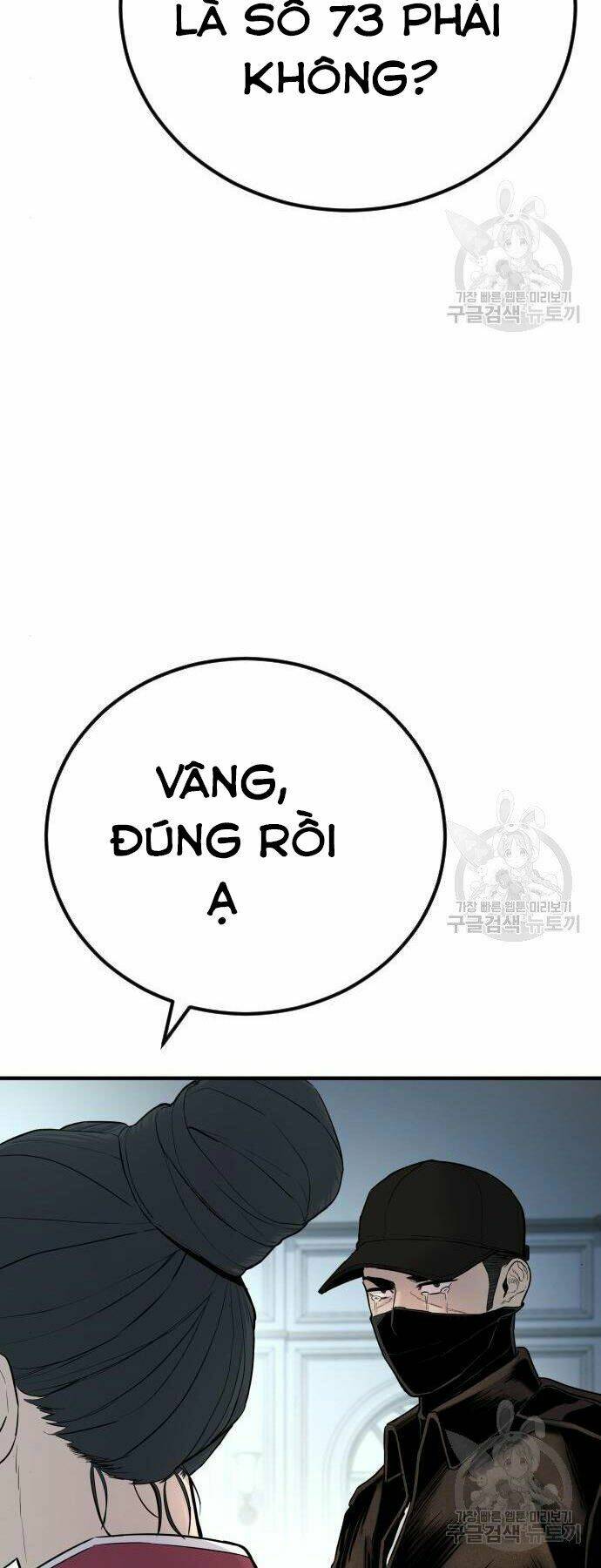 Đặc Vụ Kim Chapter 35 - Trang 2