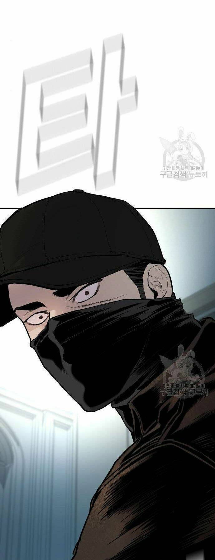 Đặc Vụ Kim Chapter 35 - Trang 2