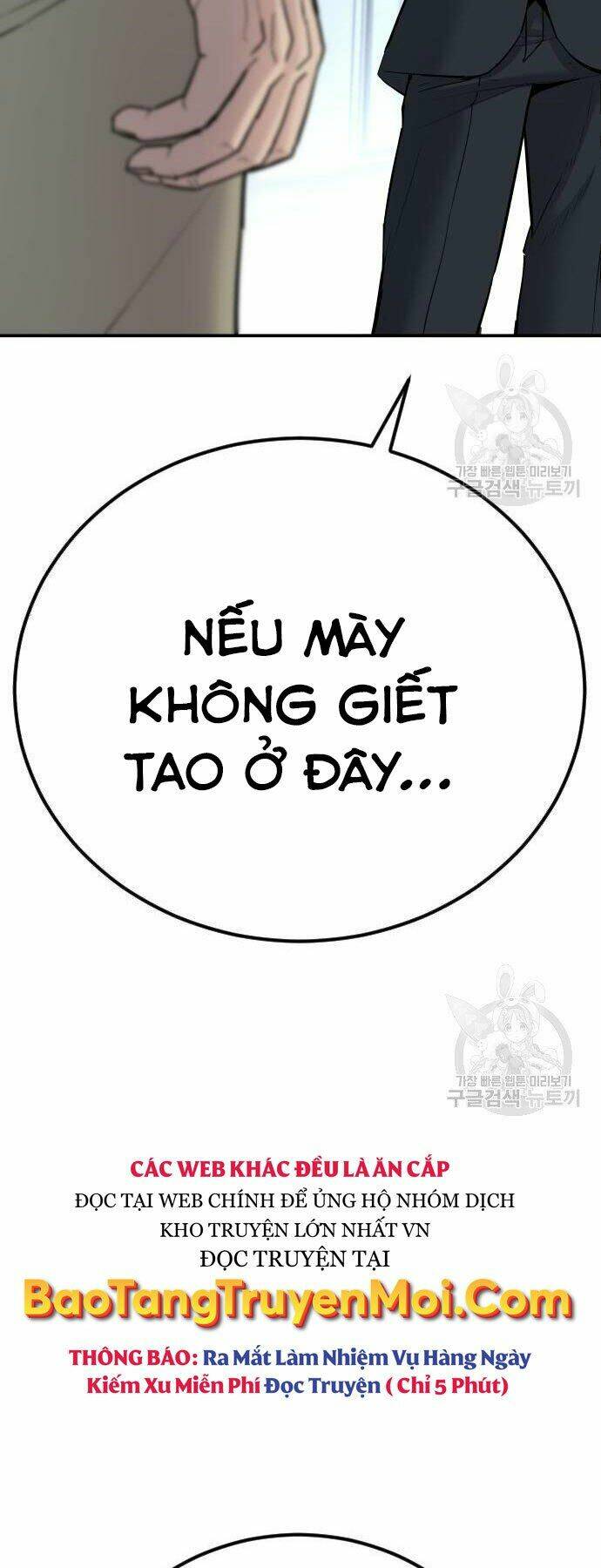 Đặc Vụ Kim Chapter 35 - Trang 2