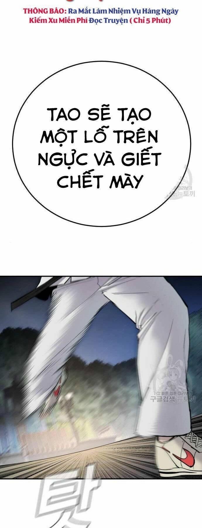 Đặc Vụ Kim Chapter 35 - Trang 2