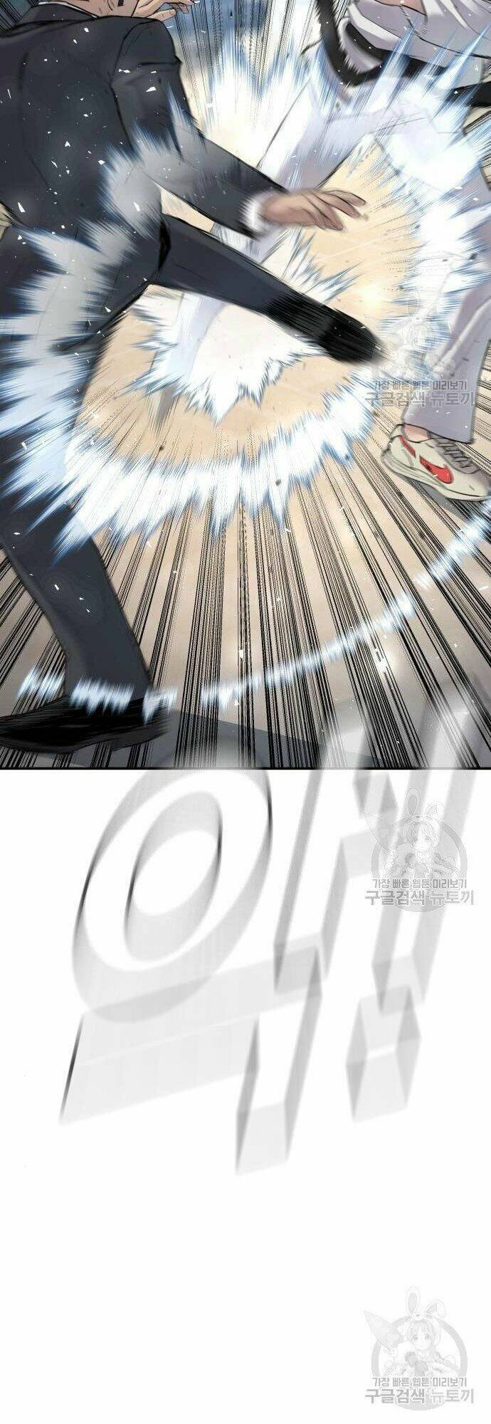 Đặc Vụ Kim Chapter 35 - Trang 2