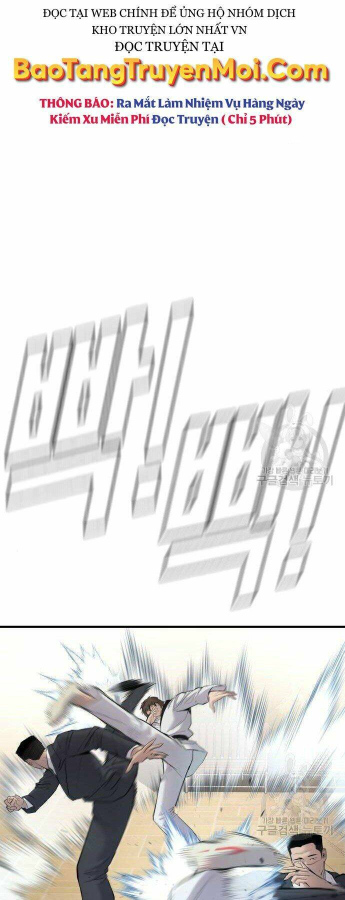 Đặc Vụ Kim Chapter 35 - Trang 2