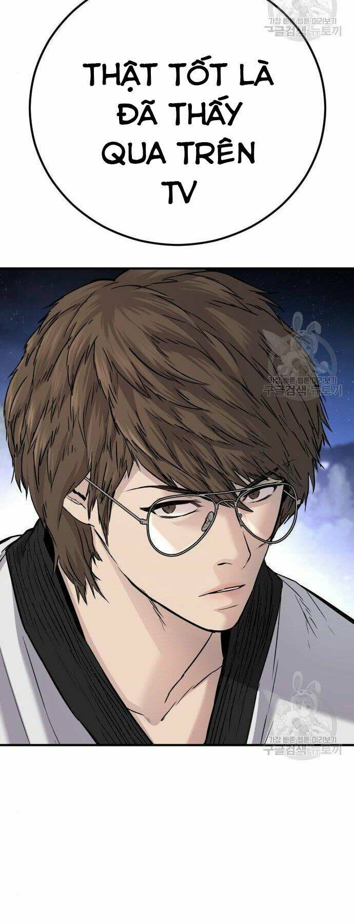 Đặc Vụ Kim Chapter 35 - Trang 2