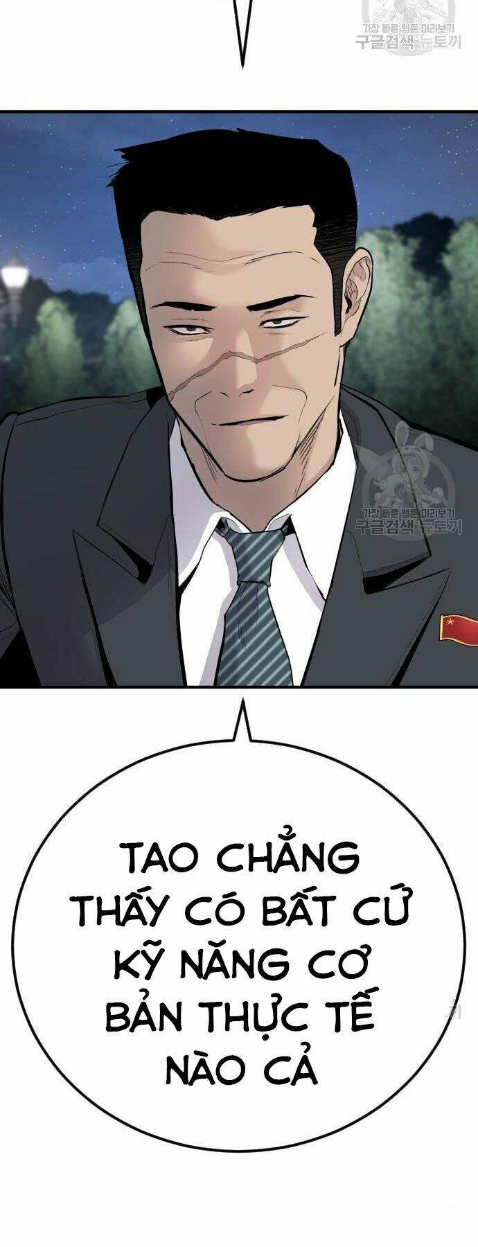 Đặc Vụ Kim Chapter 35 - Trang 2