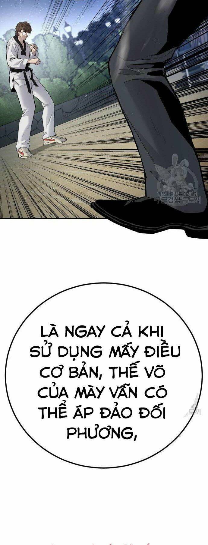 Đặc Vụ Kim Chapter 35 - Trang 2