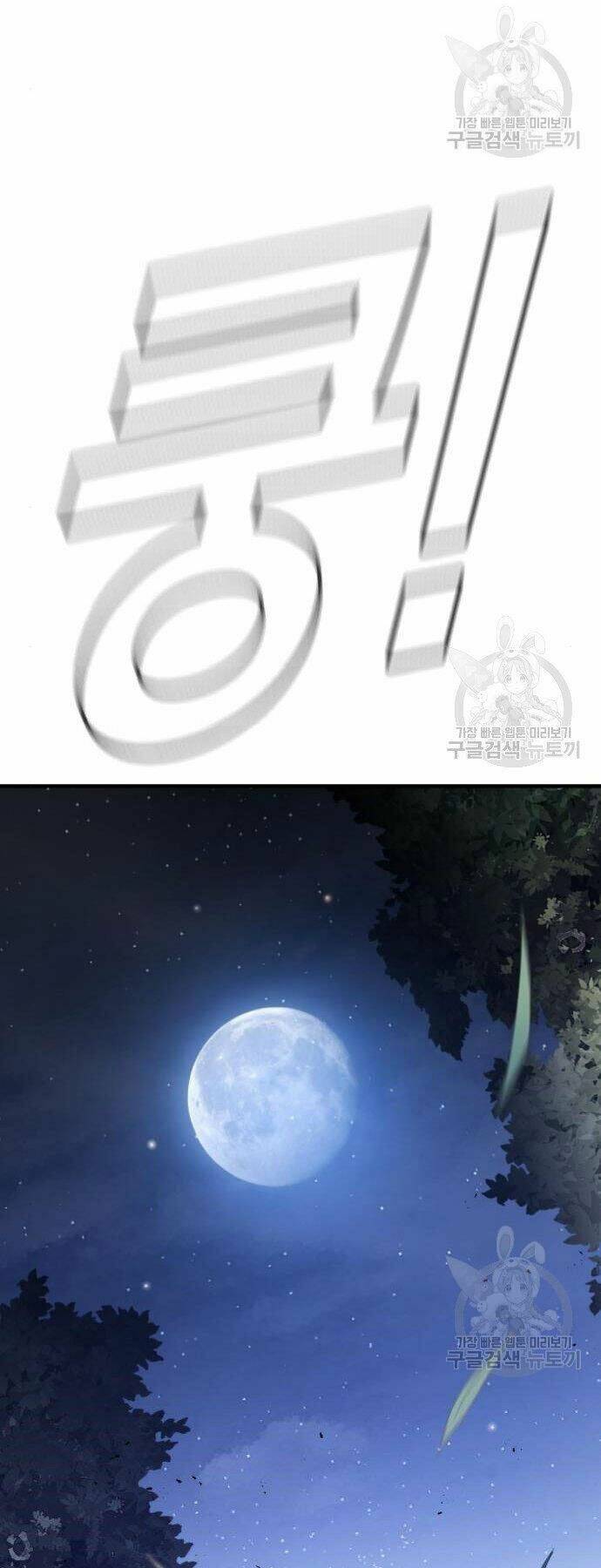 Đặc Vụ Kim Chapter 35 - Trang 2