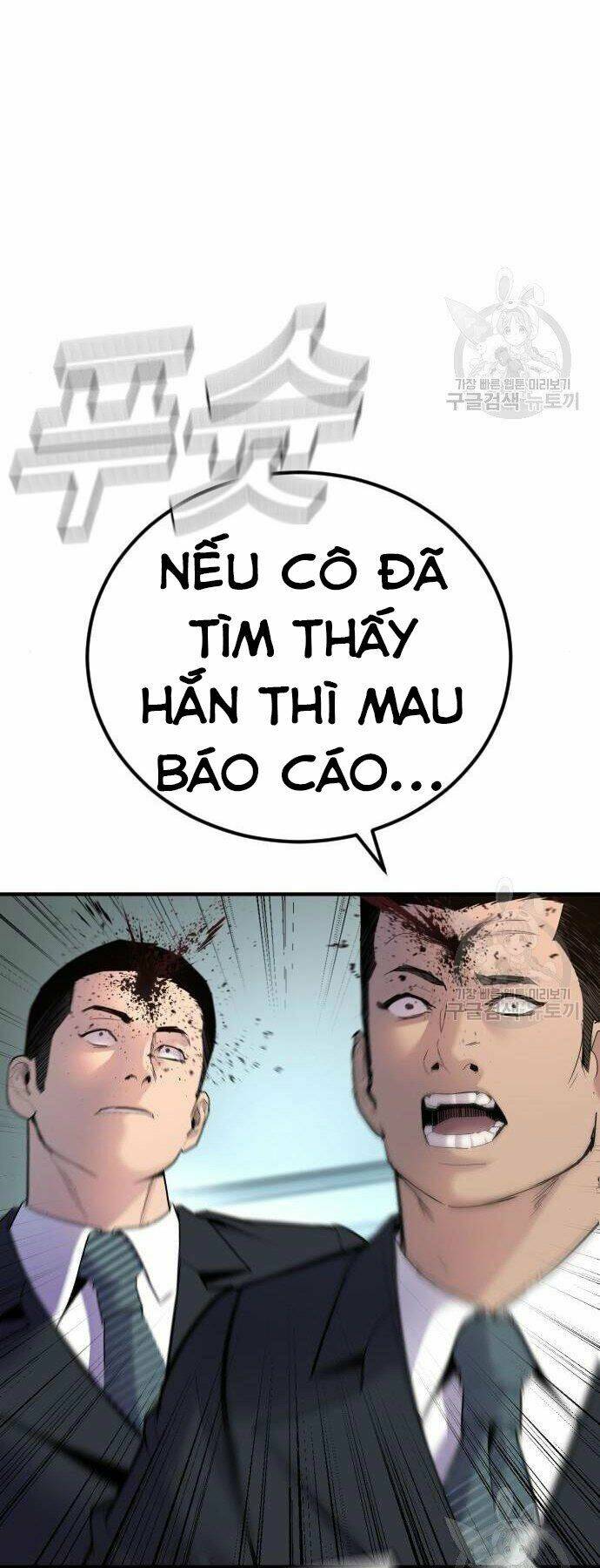 Đặc Vụ Kim Chapter 35 - Trang 2